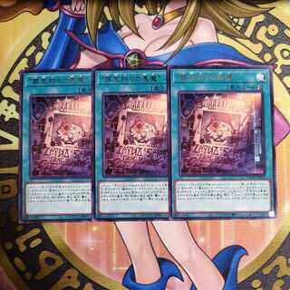 "Crime Treasure Hunting Darkness Demon" Rare JP054 Yu-Gi-Oh!