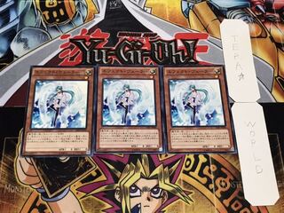 エフェクト・ヴェーラー ノーマル 3枚セット