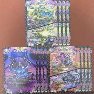 Sadrain=Train｜Evil spell "Abyssal" Carpet=Gaphet｜"Hm, based on your hope" Gu:Lubocassa