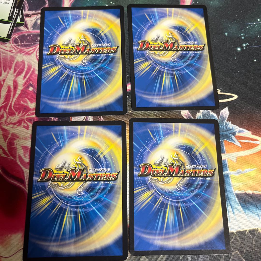 U.S.A. BRELLA U 41/95