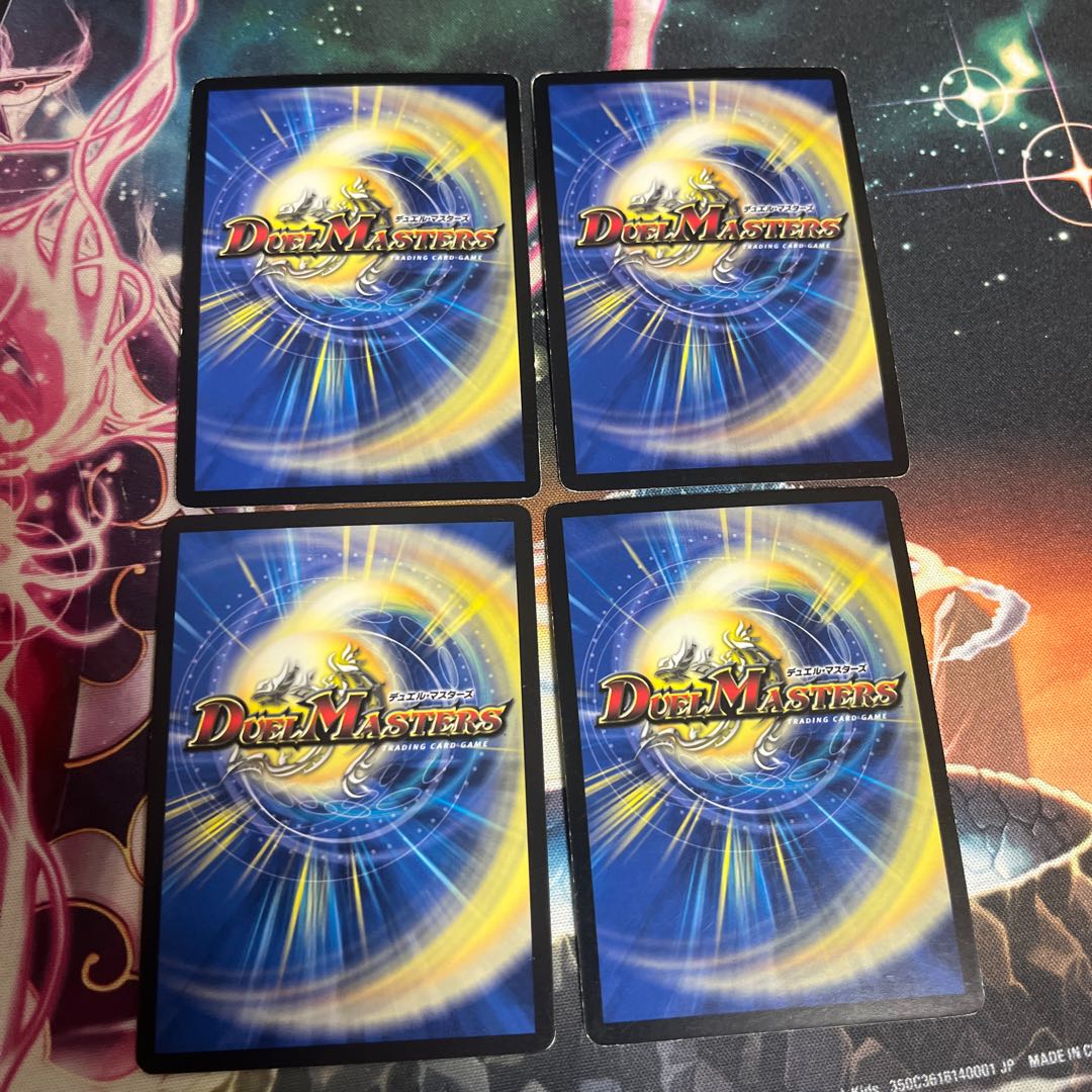 Dread's Prelude U 54/80 [2012].