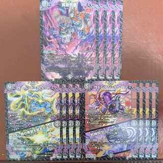 Sadrain=train | evil spell "Abyssal" Carpet=gaphetto | "Hm, based on your wishes, I'll take your wishes into account" Dark death evil dream