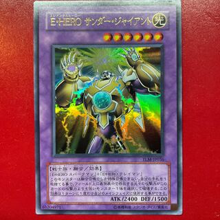 Yu-Gi-Oh E-HEROZapdos Giant [TLM] Ultra