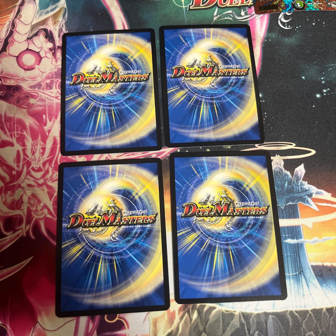 Karma of spells Inca R 43/110