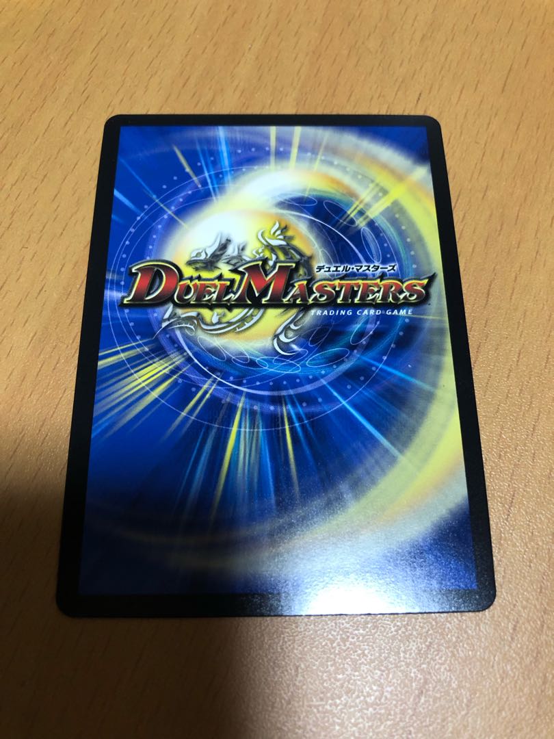 Geimasyo Kaku Rosa Jin (Secret SP Rare Spec.) OR 2B/22