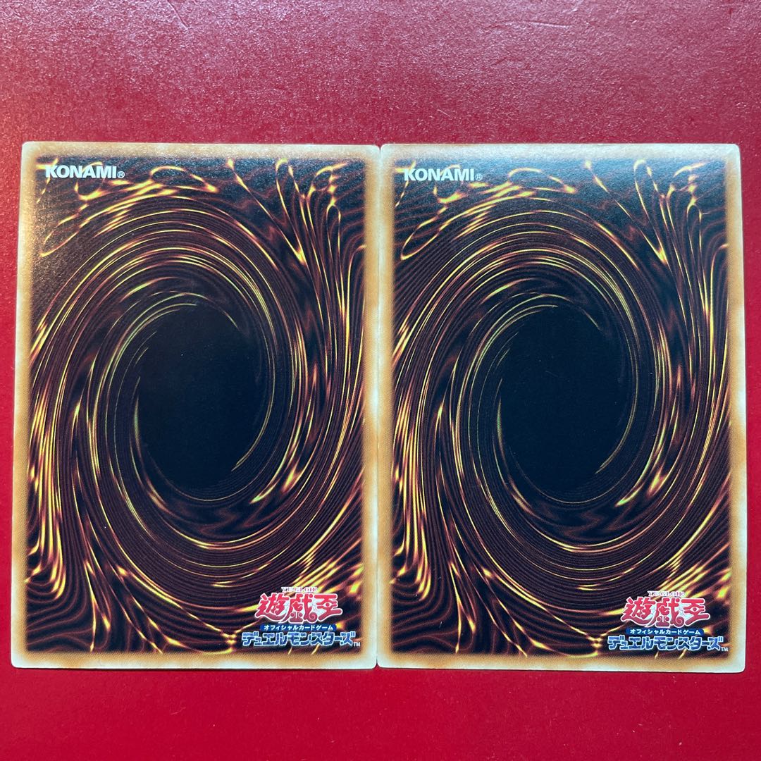 Yu-Gi-Oh! Dark Calling [DE02] Secret 2-card set