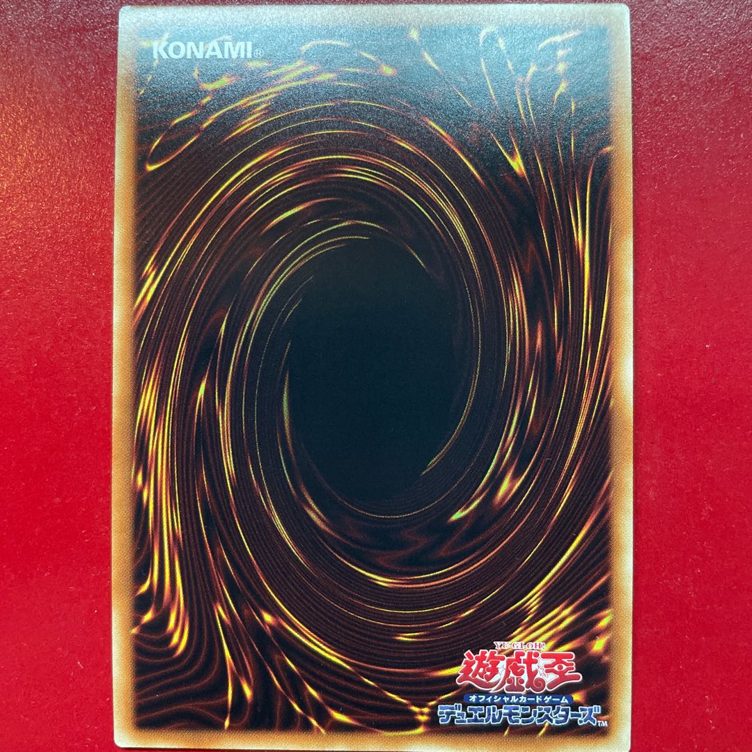 Yc. Stardust Dragon 20th Secret Rare JPBS3