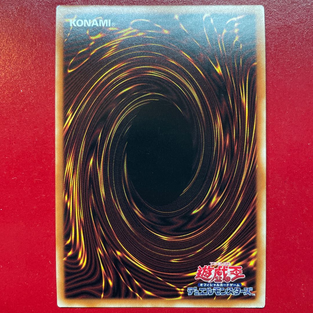 Yq Synchro Overtake Prismatic Secret Rare JP067