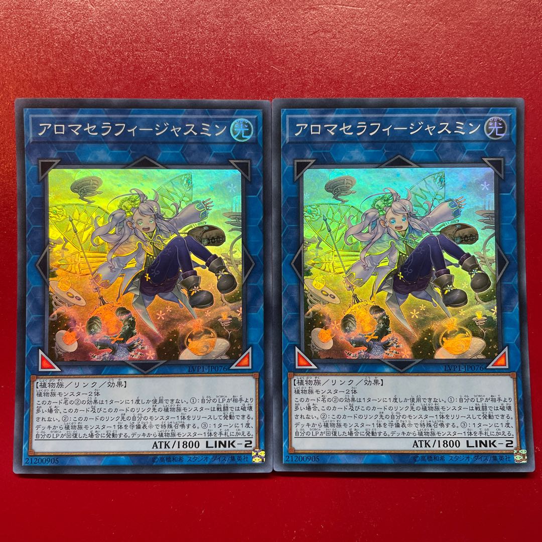 Yu-Gi-Oh Aromatherapy Jasmine [LVP1] Super Set of 2