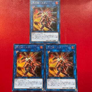 Me 1 Wt 2 Senkohime-Cagalli Secret Rare JP027