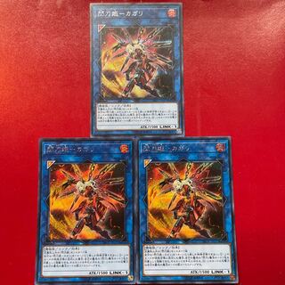 Wt Senkohime-Cagalli Secret Rare JP027