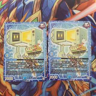 Orecchini Range 3/20