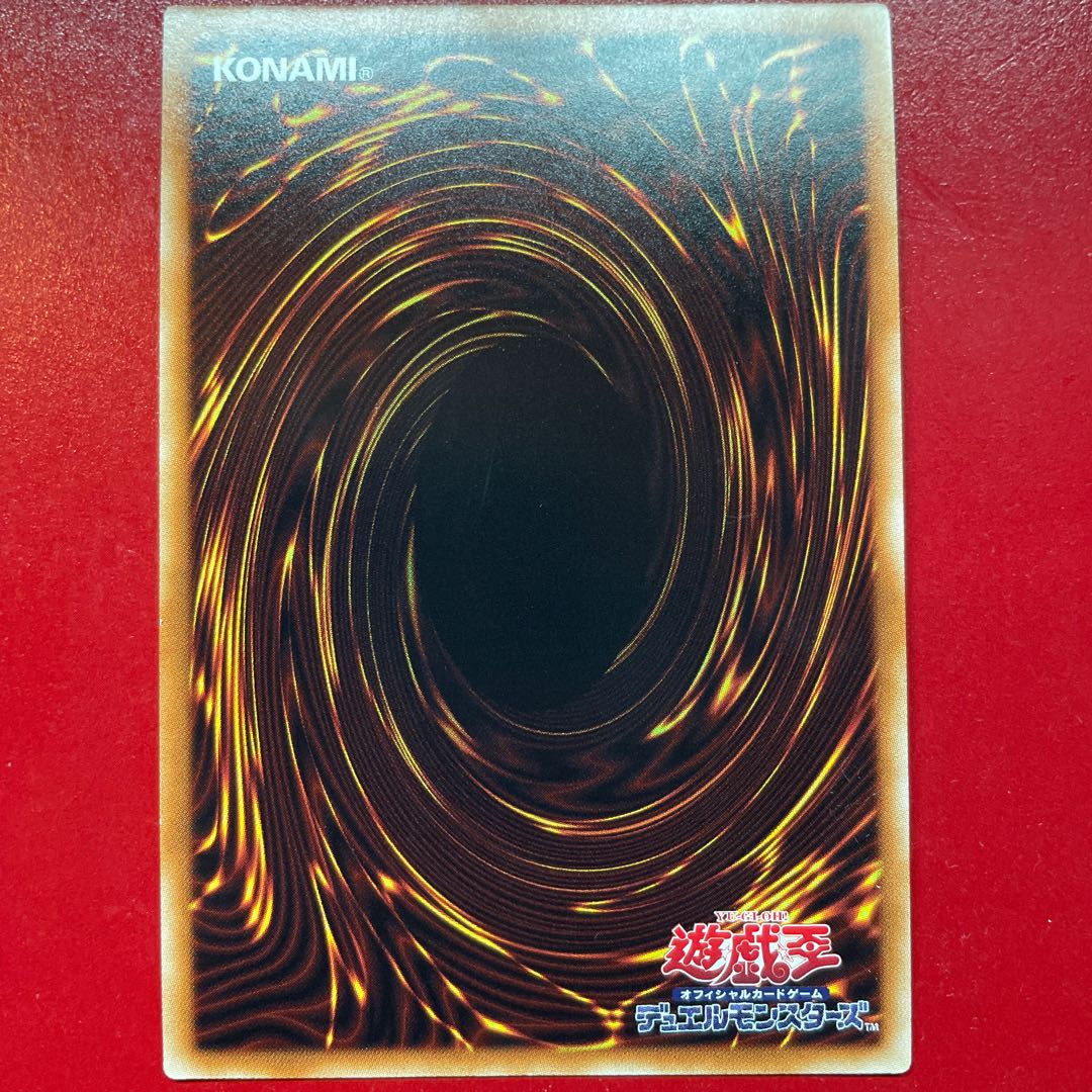 Yh. Sparkling Sword Princess - CAGARI Ultra Rare JP027