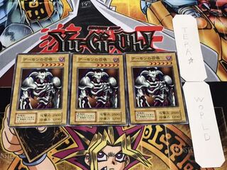 デーモンの召喚 初期 ノーマル 3枚セット