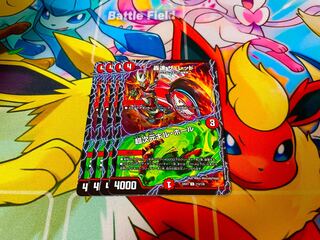 Roaring Speed The Red｜Psychic Dimensions Kill Hall C 112/130