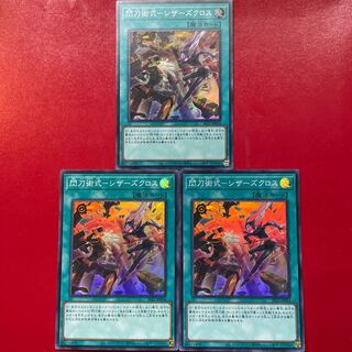 Xo 閃刀術式-シザーズクロス スーパーレア JP054