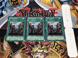 苦渋の選択 2期ver ノーマル 3枚セット