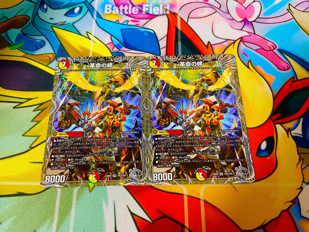 Bonds of Restructer Revolution (Silver Treasure) SR TR4/TR9