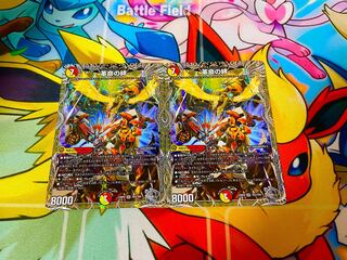 Bonds of Restructer Revolution (Silver Treasure) SR TR4/TR9