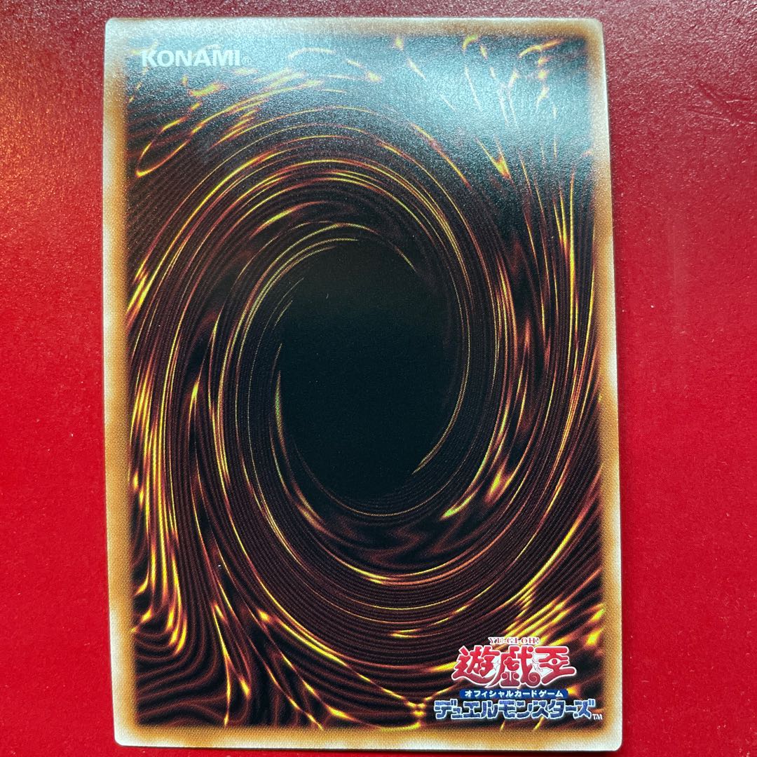 The Spectacular Knight of the Brilliant Sacred [CYAC] Ultra