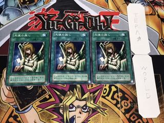 天使の施し 2期ver ノーマル 3枚セット