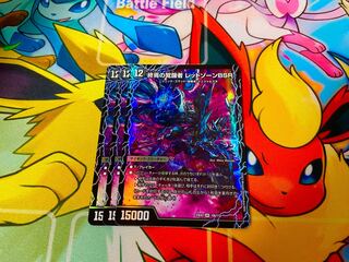 Forbidden by Time and Space Red XornX｜Awakening Man of the End Red XornBSR SR 10a/112｜10b/112