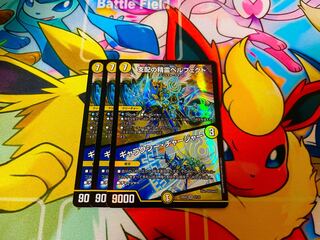 Perfected Spirit of Domination｜Galaxy Charger SR 5/112