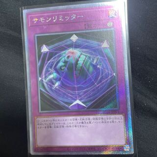 Summon Limit EXSE JP071