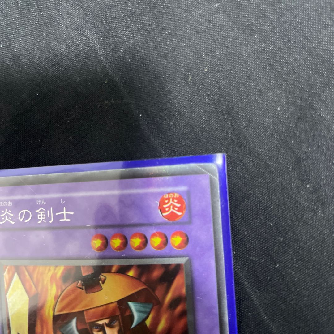 Flame Swordsman Secret