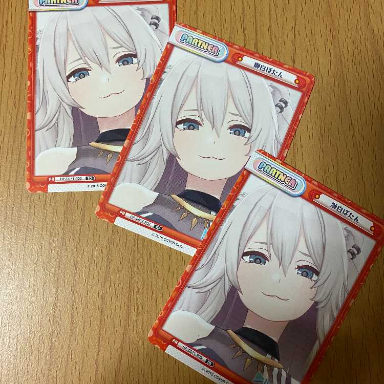 TDs included in the Trial Deck only: 3 Lion White Botanes, Partner Cards