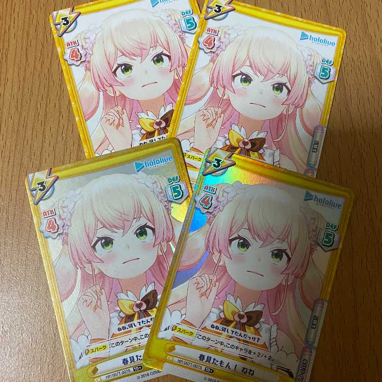 4 copies of Nene Peach Bells included only in the Trial Deck, including TD+!