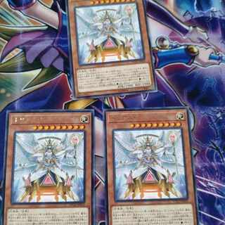 Trias Hierarchia rare JP032