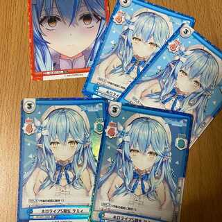 4 snowflake ramie cards + partner cards included only in the Trial Deck, including TD + 2 cards