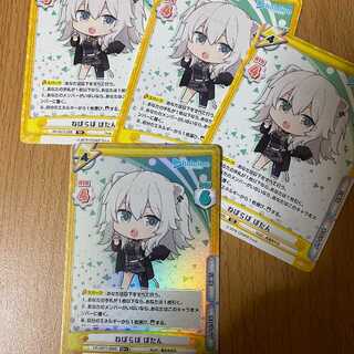 4 Lion White Botanes included only in the Trial Deck, including TD+!