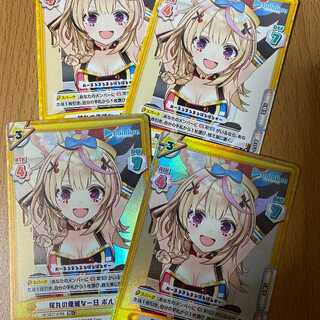 4 Omaru Polka cards included only in the Trial Deck, including 2 TD+ cards!