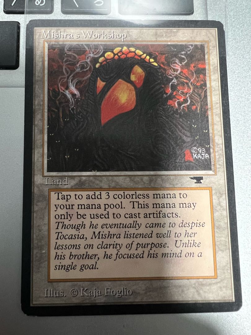 MTG Mishra's Workshop rare 247/269 English