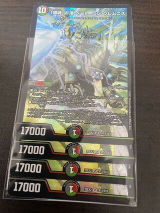 The Peak of "Requiem" Beethoven Solemnis SR S13/S15