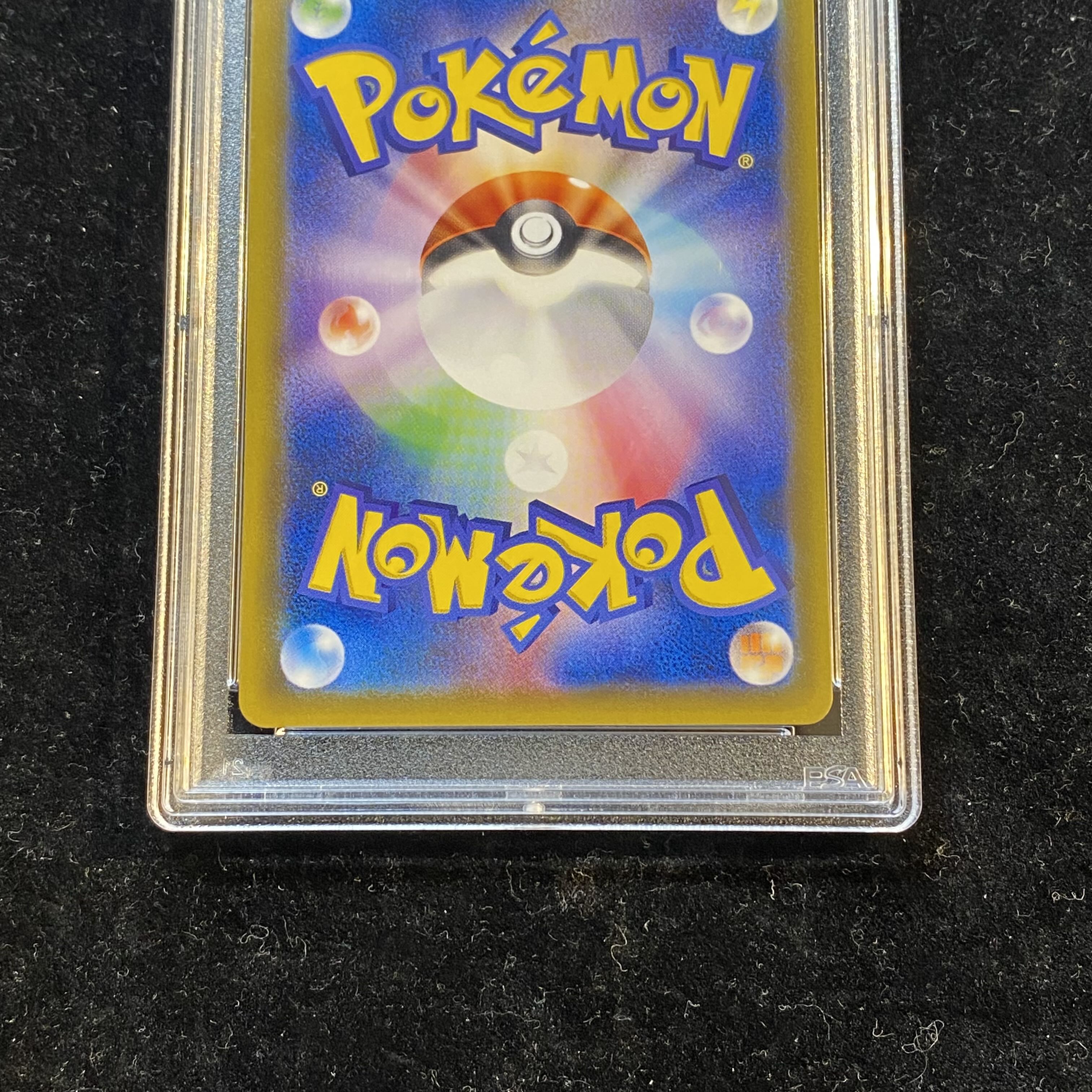 [PSA10] Lillie Hat Lillie SR 066/060