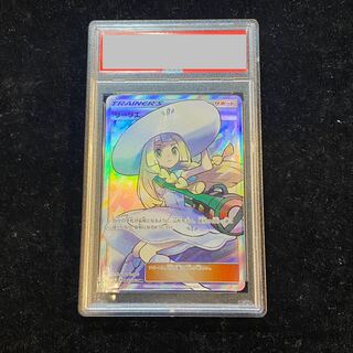 [PSA10] Lillie Hat Lillie SR 066/060