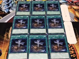 おろかな埋葬 ノーマル 9枚セット