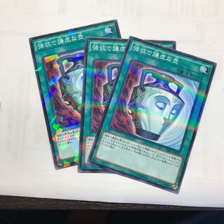 強欲で謙虚な壺