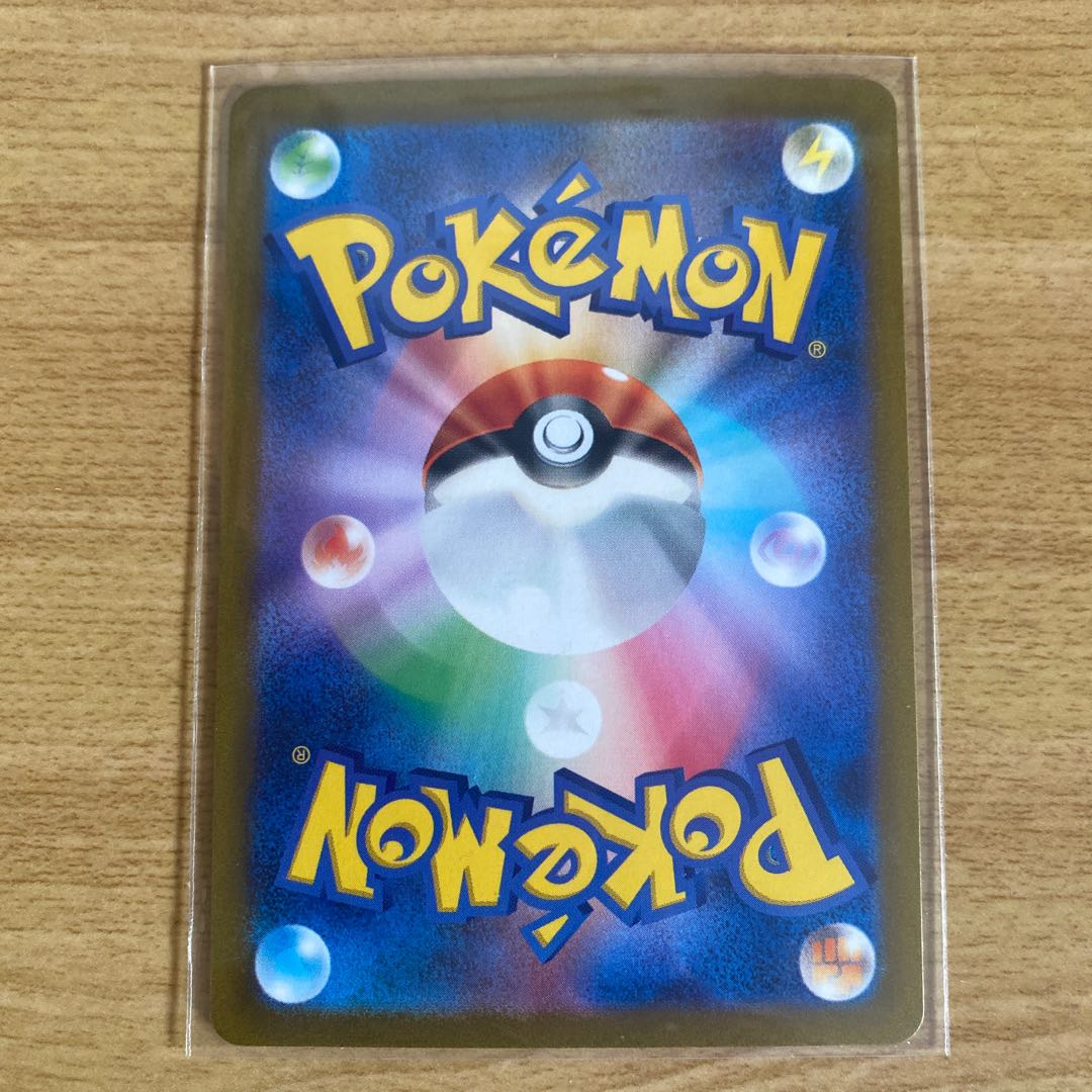 Dedenneex SR 089/073