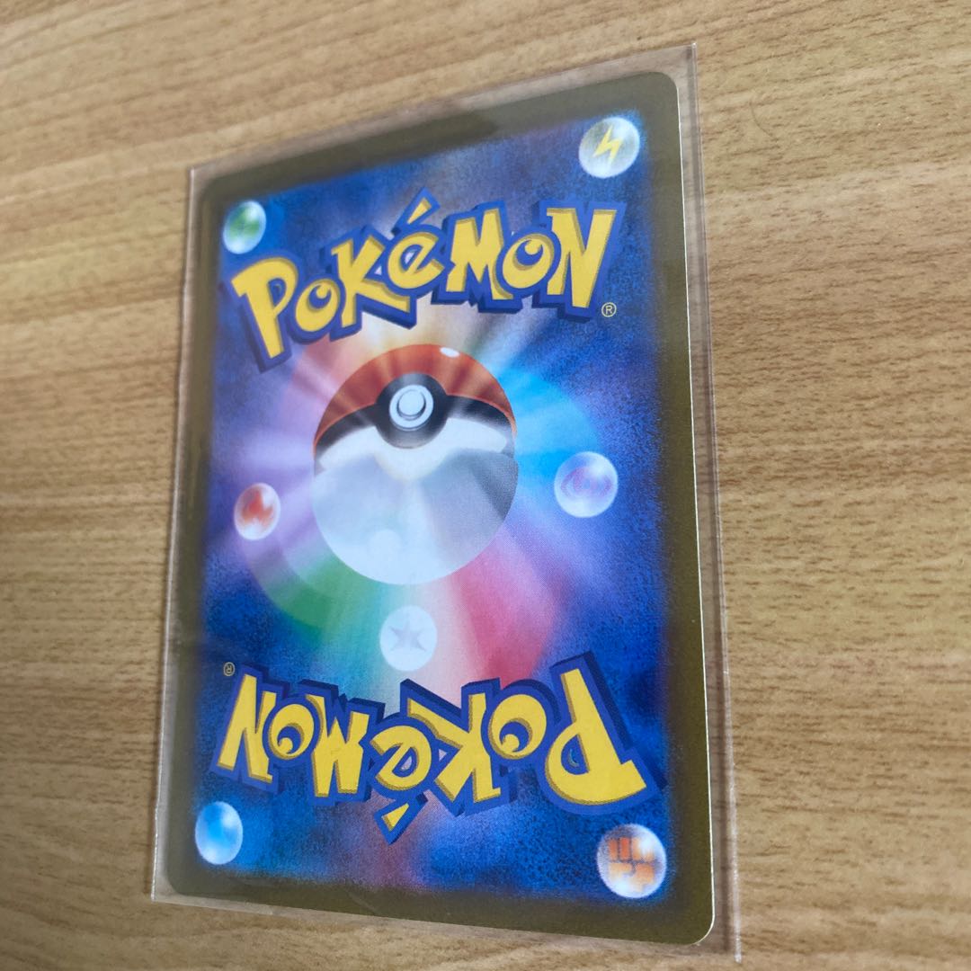 Dedenneex SR 089/073