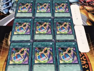 スペーシア・ギフト ノーマル 9枚セット