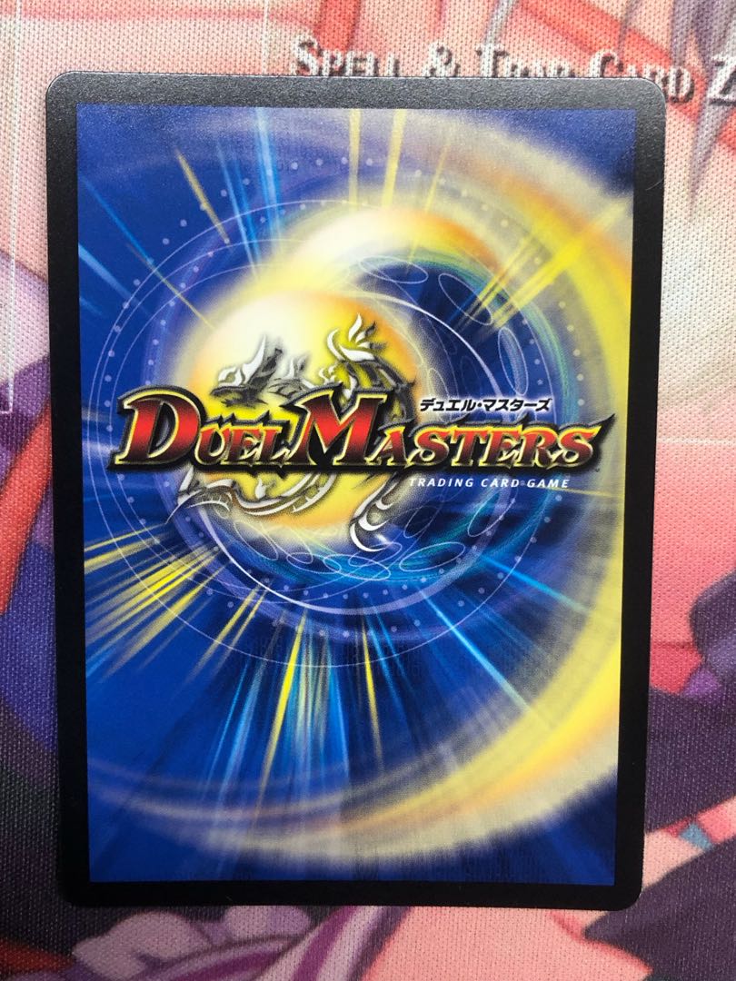 Perfected Spirit of Domination｜Galaxy Charger SR 5/112