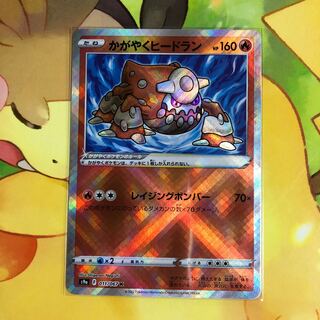 Kagayaku Heatran K 011/067