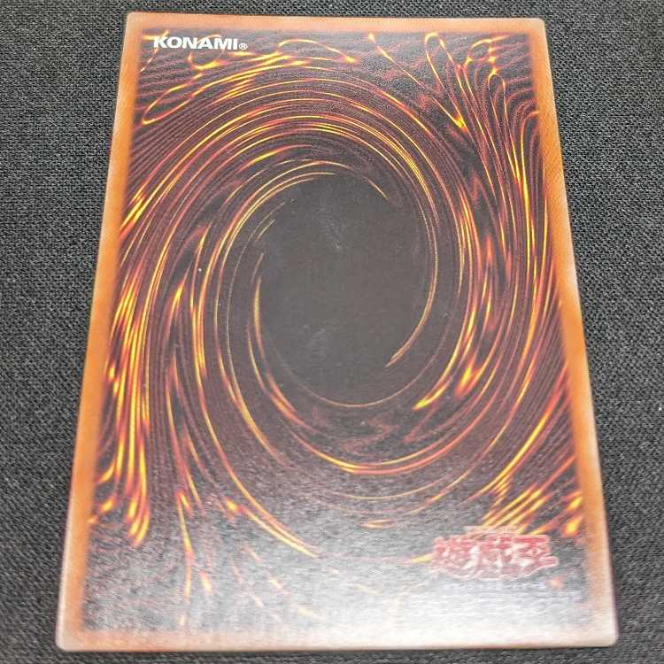 El Shador Sheki Serpentine Princess Secret