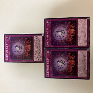 World Legacy Collapse