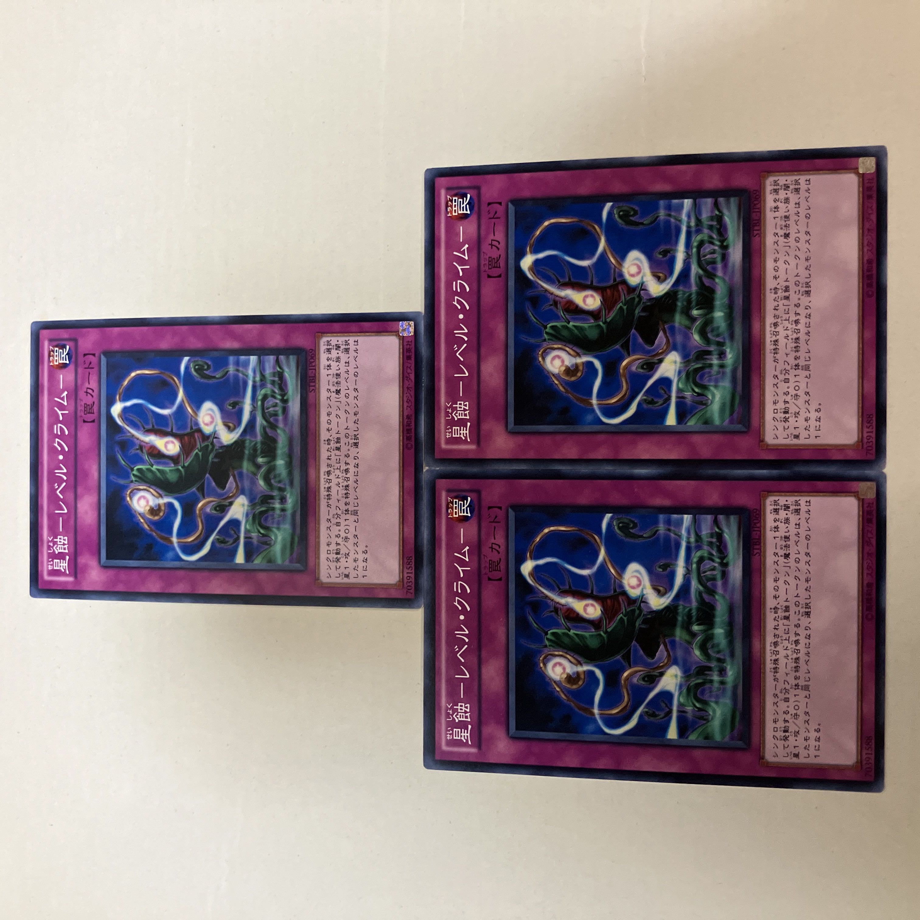 仮面魔獣マスクド·ヘルレイザー レリーフの通販 遊戯王ショップ CAT