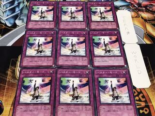 バスター・モード ノーマル 9枚セット